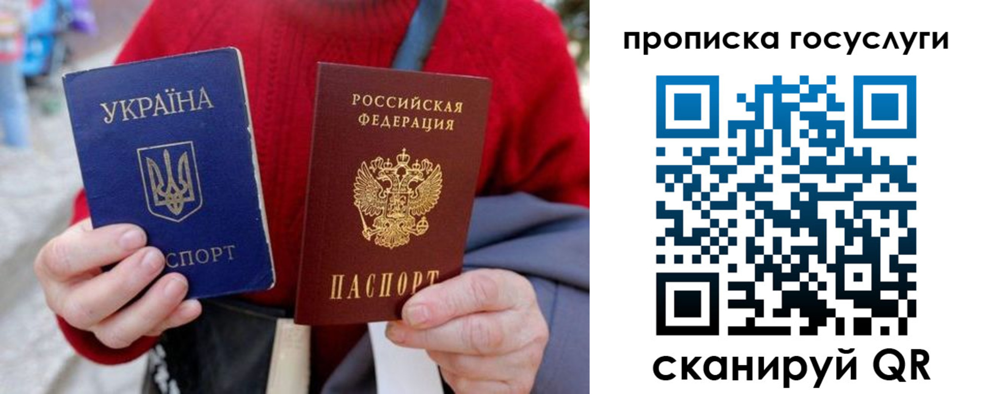 временная регистрация надежно в Биробиджане